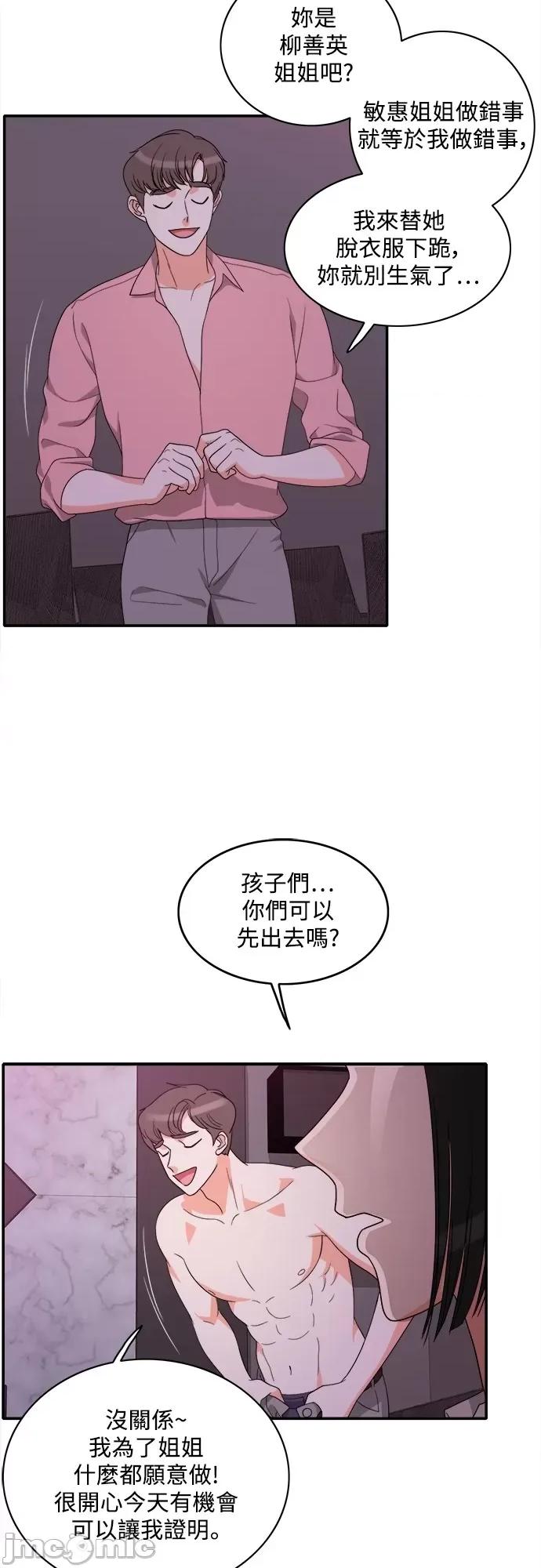 再来一次 再来一次80 第12页