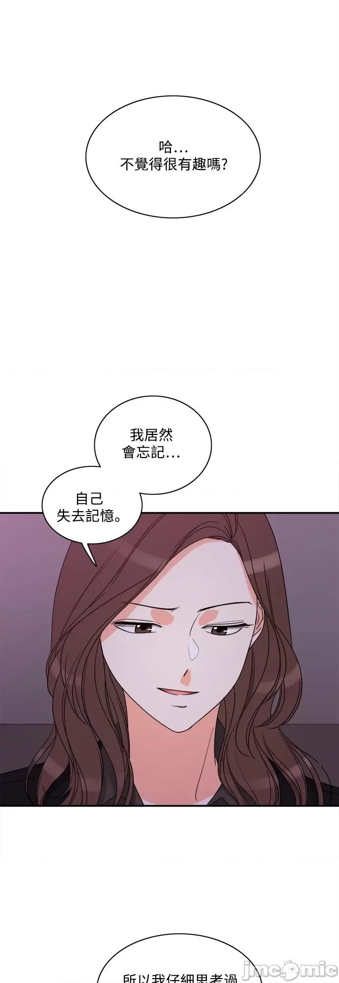 再来一次 再来一次80 第16页