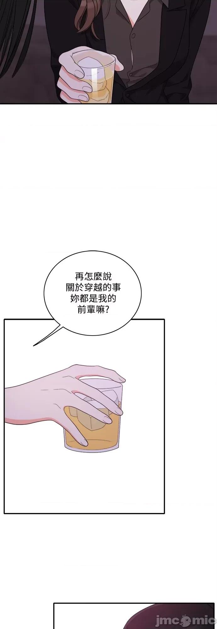 再来一次 再来一次80 第18页