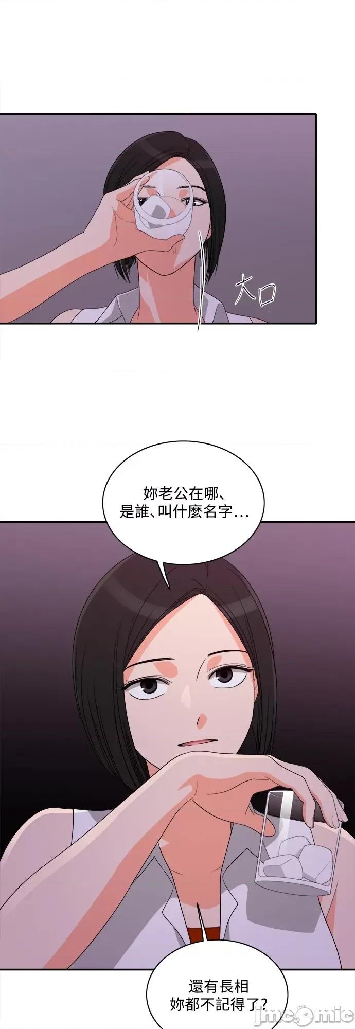 再来一次 再来一次80 第20页