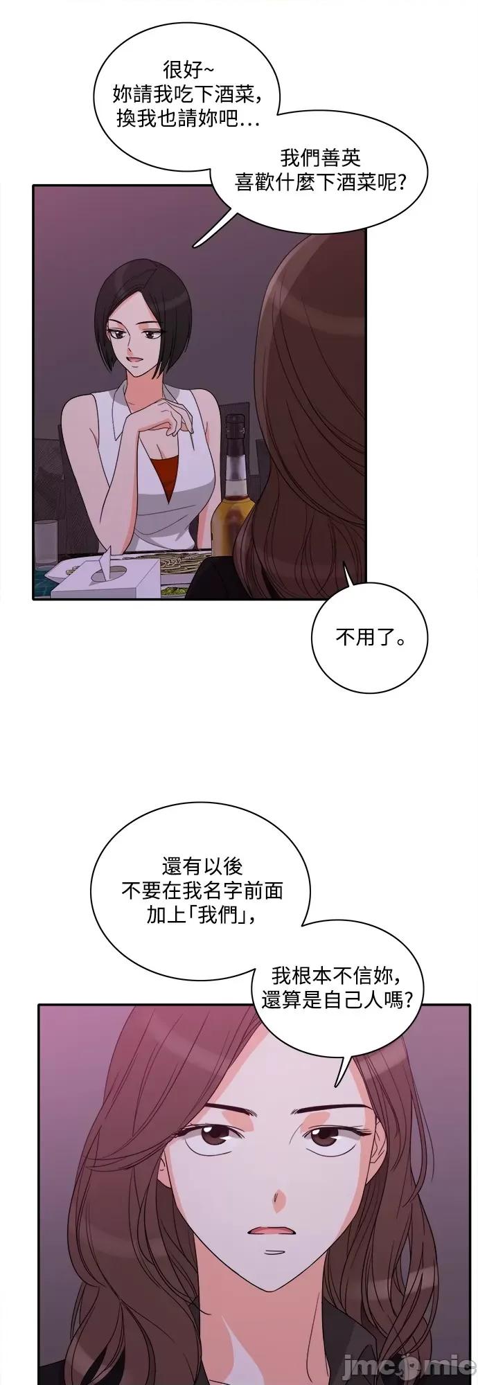 再来一次 再来一次80 第25页