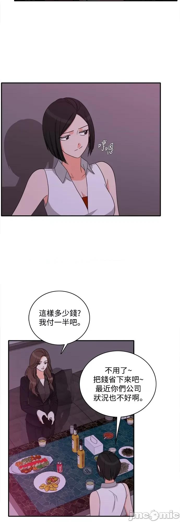 再来一次 再来一次80 第26页