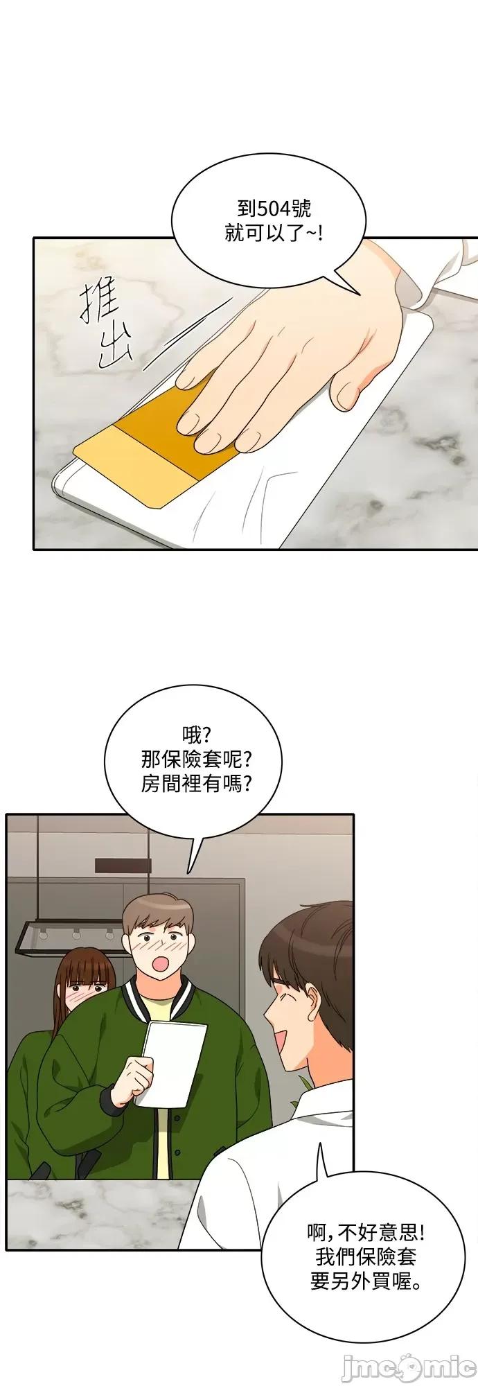 再来一次 再来一次80 第30页