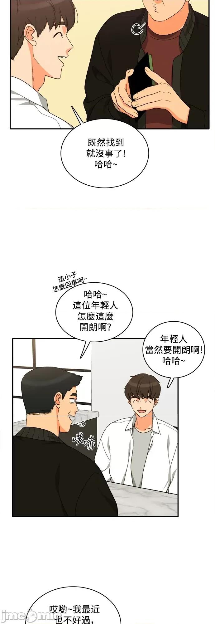 再来一次 再来一次80 第34页