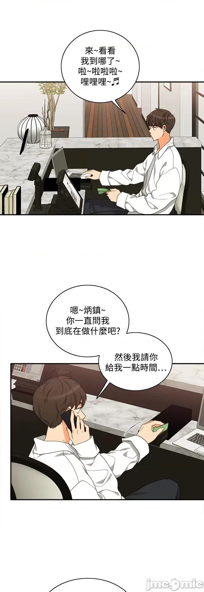 再来一次 再来一次80 第37页