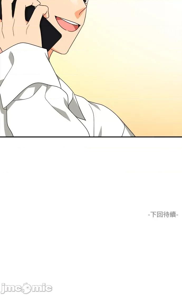 再来一次 再来一次80 第40页