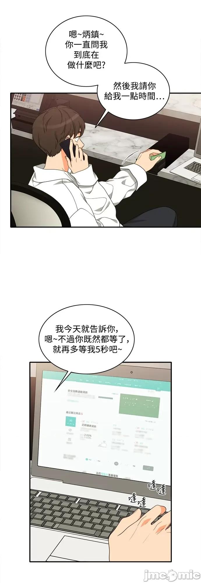 再来一次 再来一次81 第1页