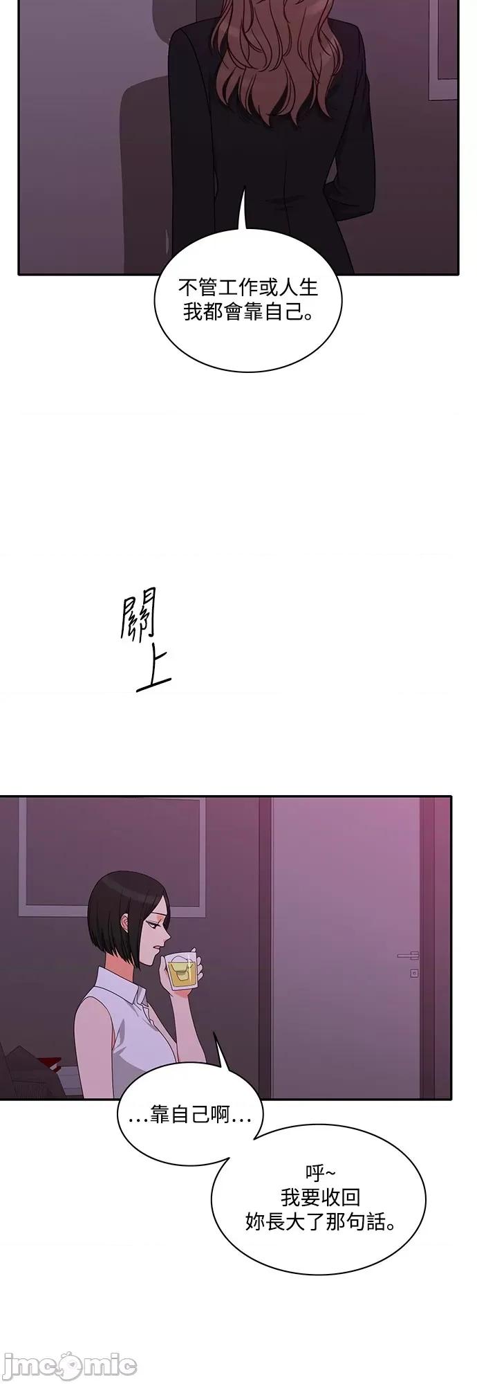 再来一次 再来一次82 第2页