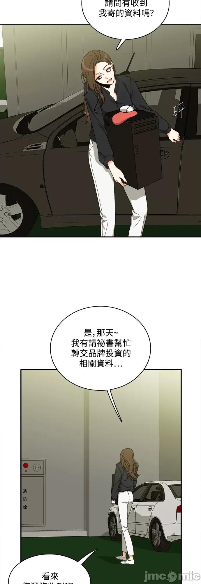 再来一次 再来一次82 第5页