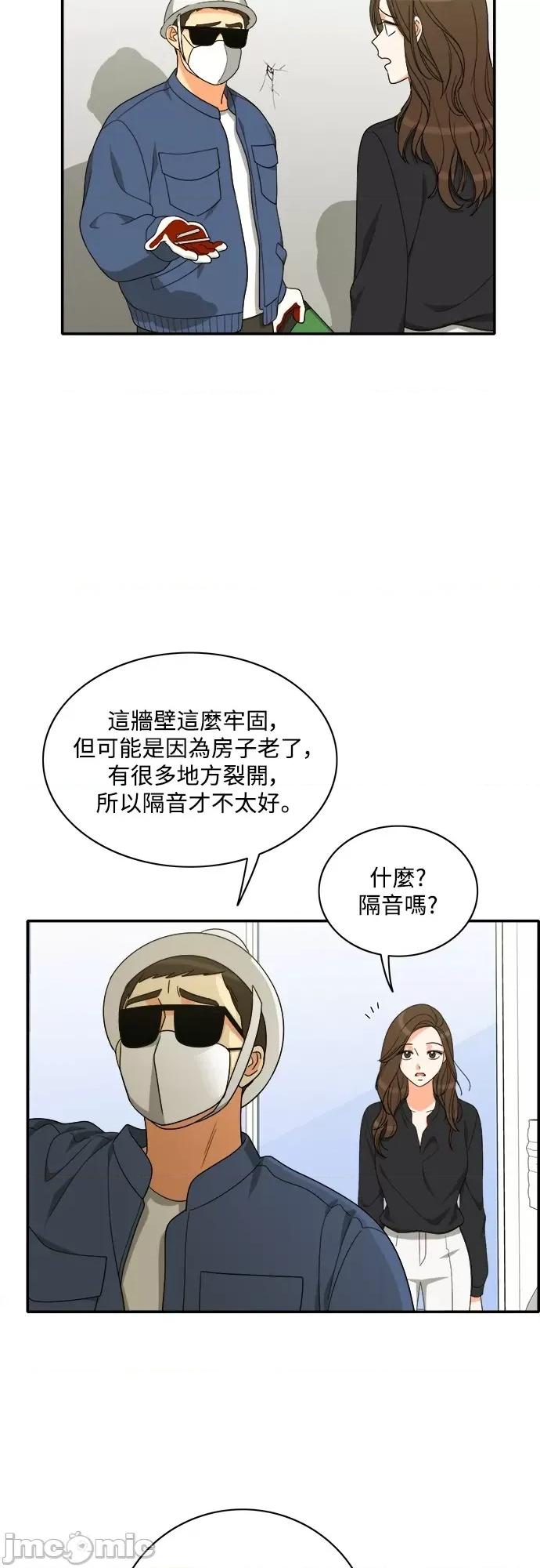 再来一次 再来一次82 第10页