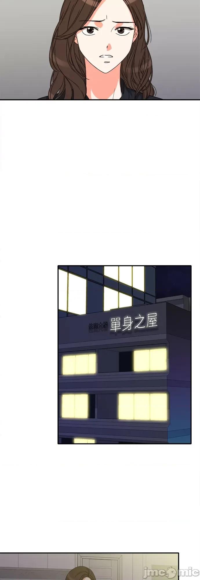 再来一次 再来一次82 第18页