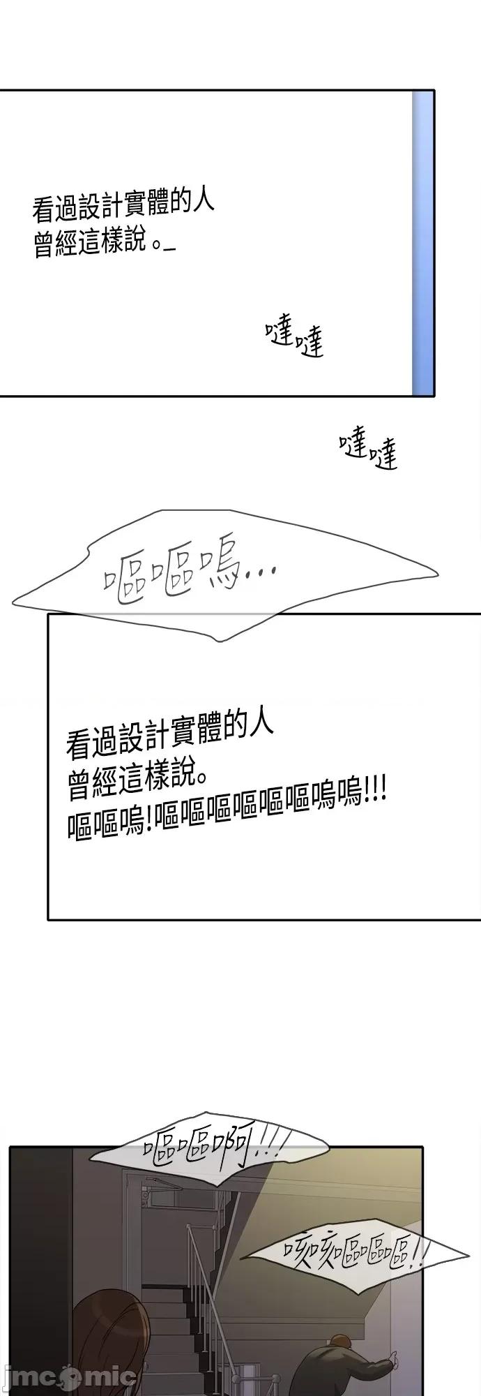 再来一次 再来一次82 第23页