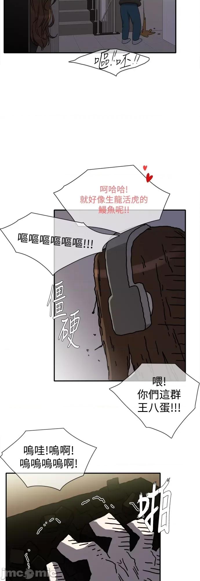 再来一次 再来一次82 第24页
