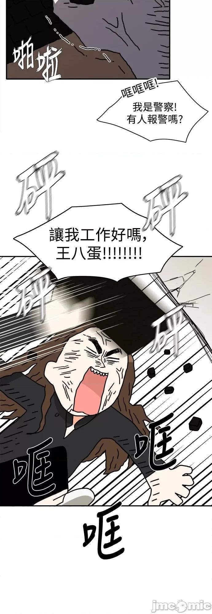 再来一次 再来一次82 第25页