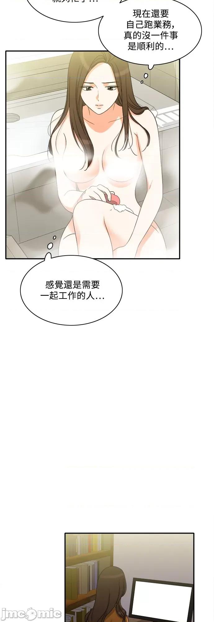 再来一次 再来一次82 第28页