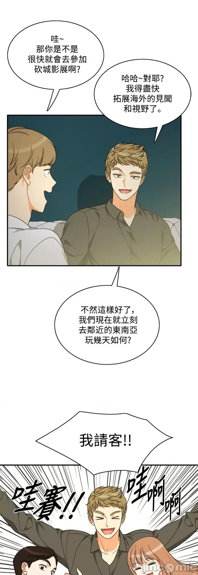 再来一次 再来一次82 第37页