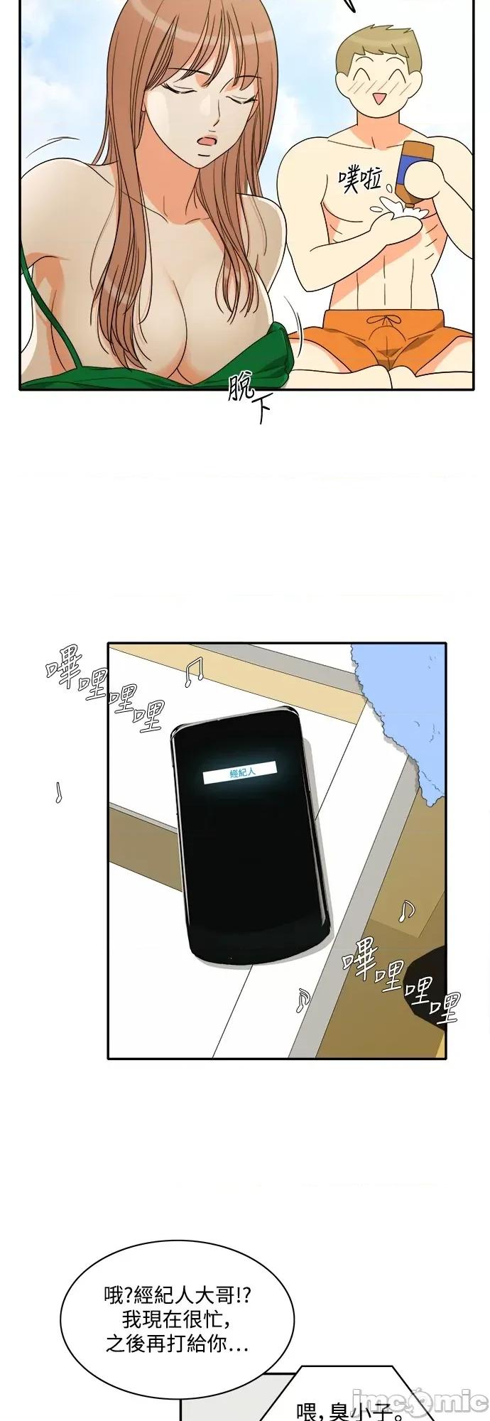 再来一次 再来一次82 第41页