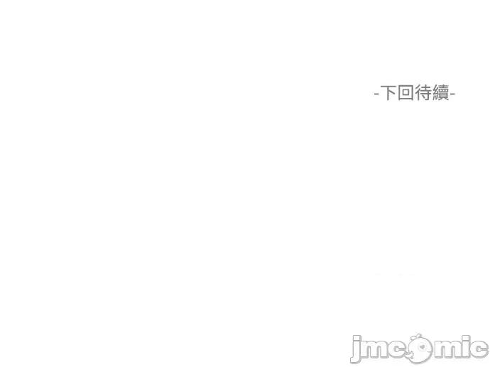 再来一次 再来一次82 第45页