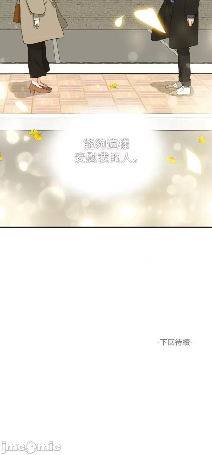 再来一次 再来一次83 第45页