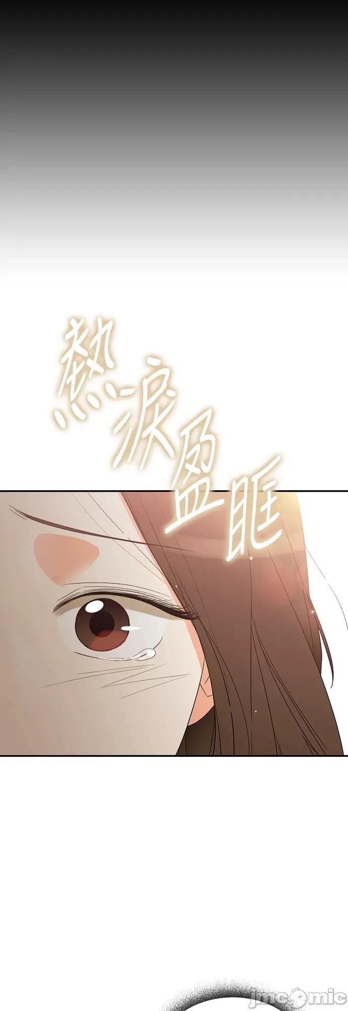 再来一次 再来一次84 第13页