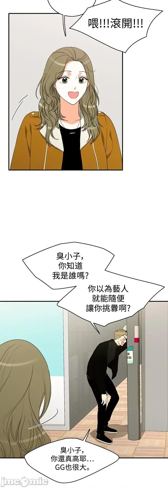 再来一次 再来一次84 第16页
