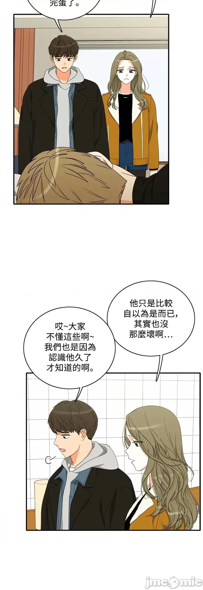 再来一次 再来一次84 第21页