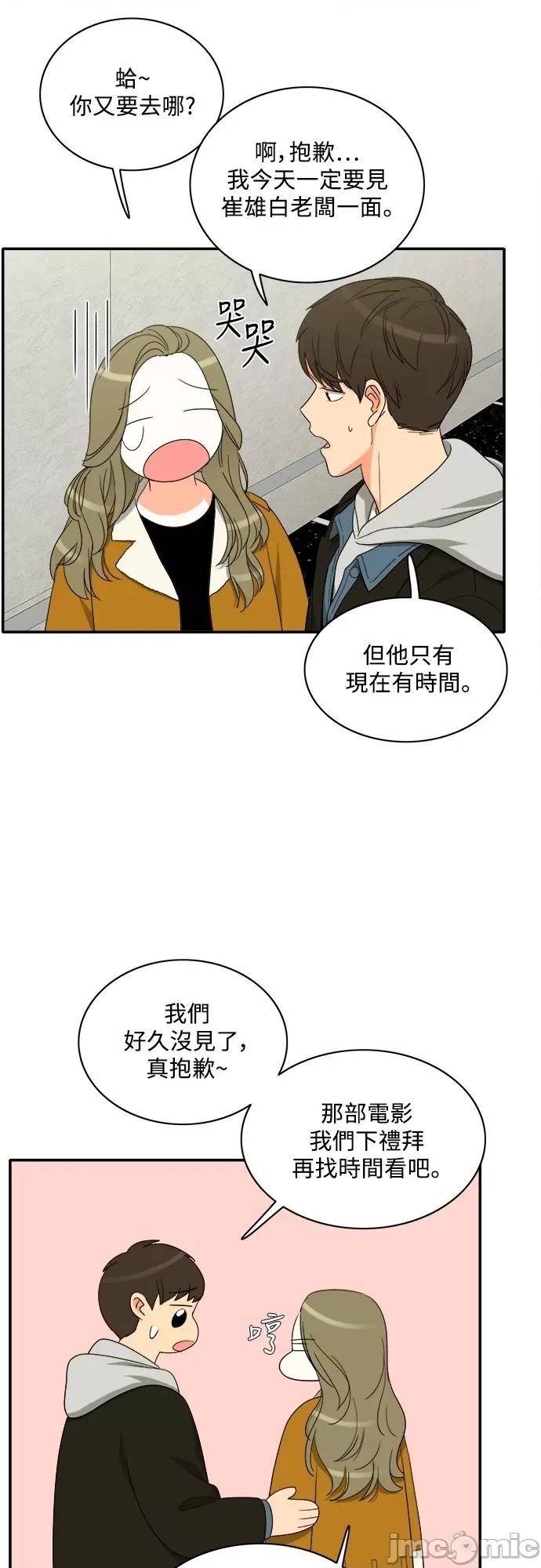 再来一次 再来一次84 第25页