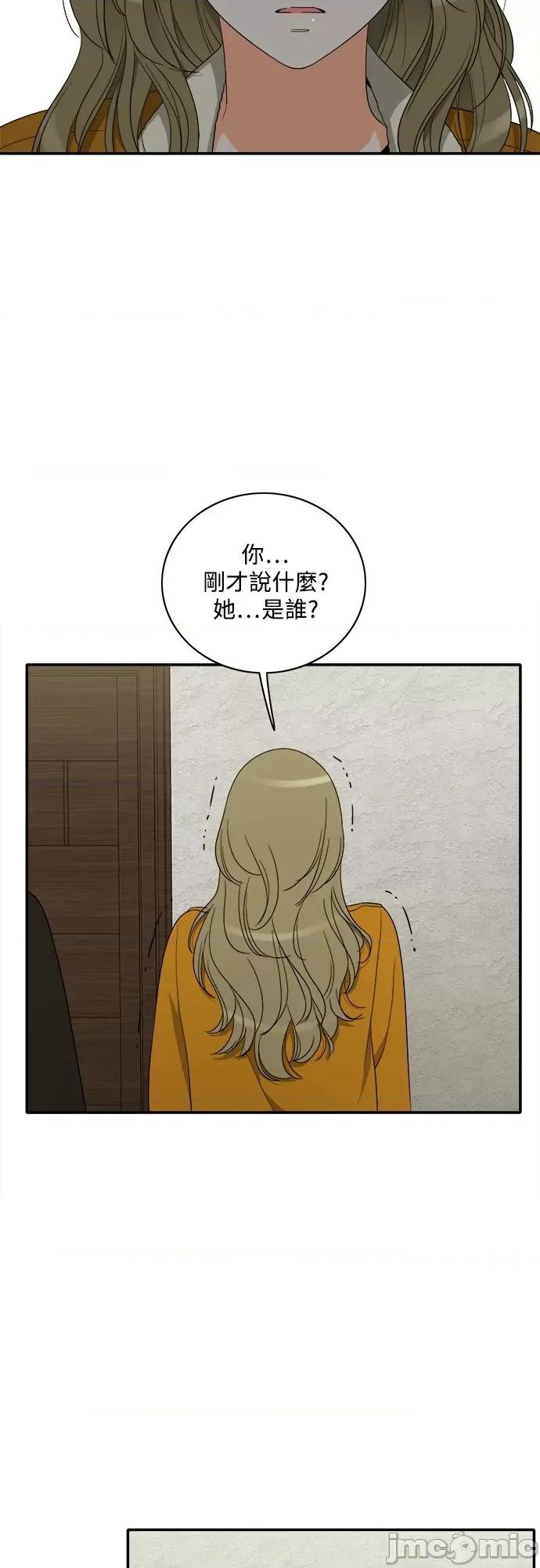 再来一次 再来一次84 第28页