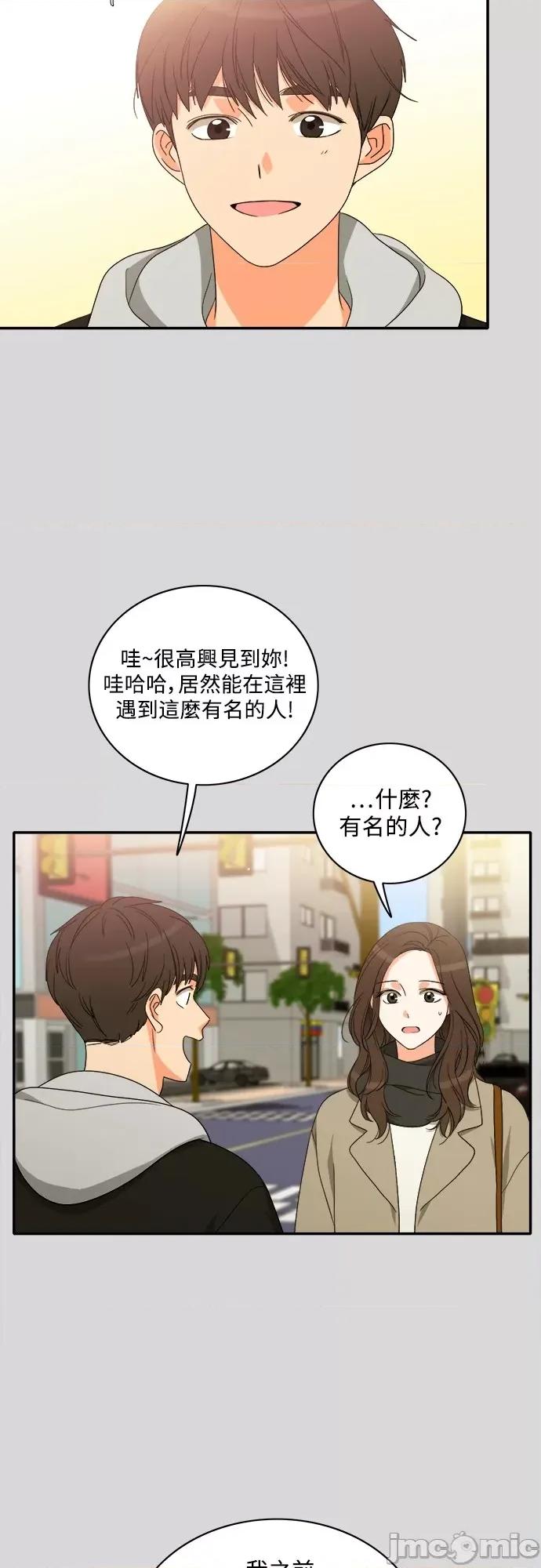 再来一次 再来一次84 第30页