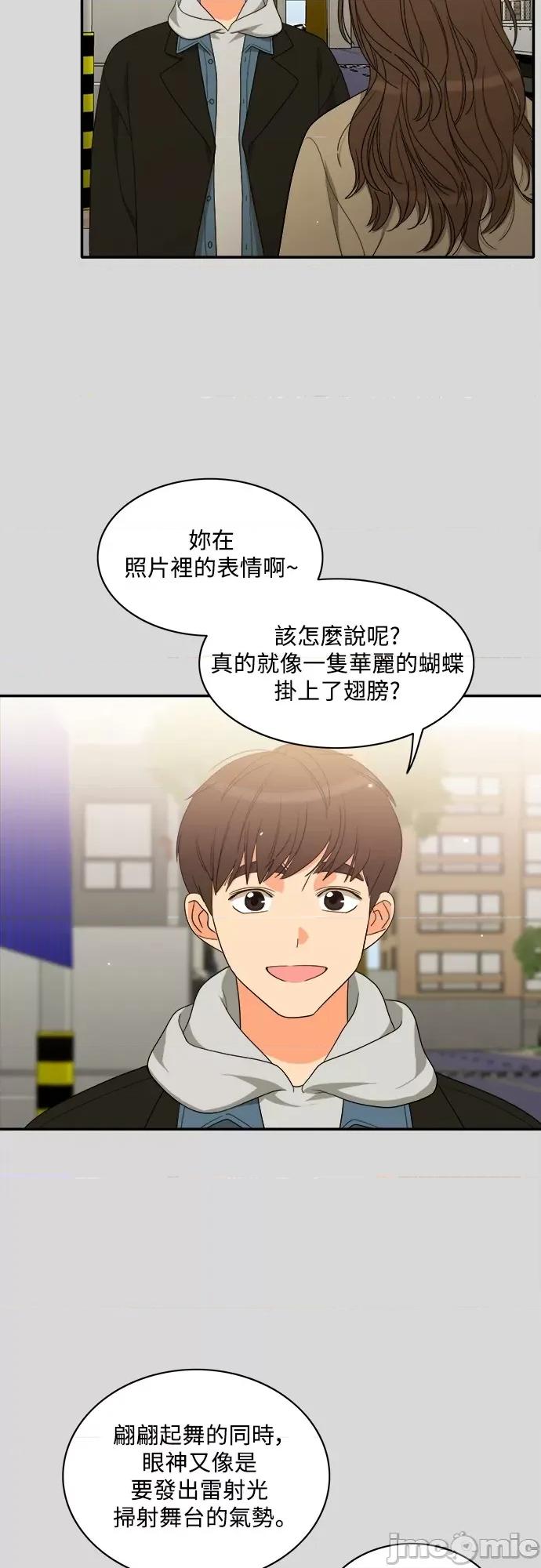 再来一次 再来一次84 第33页