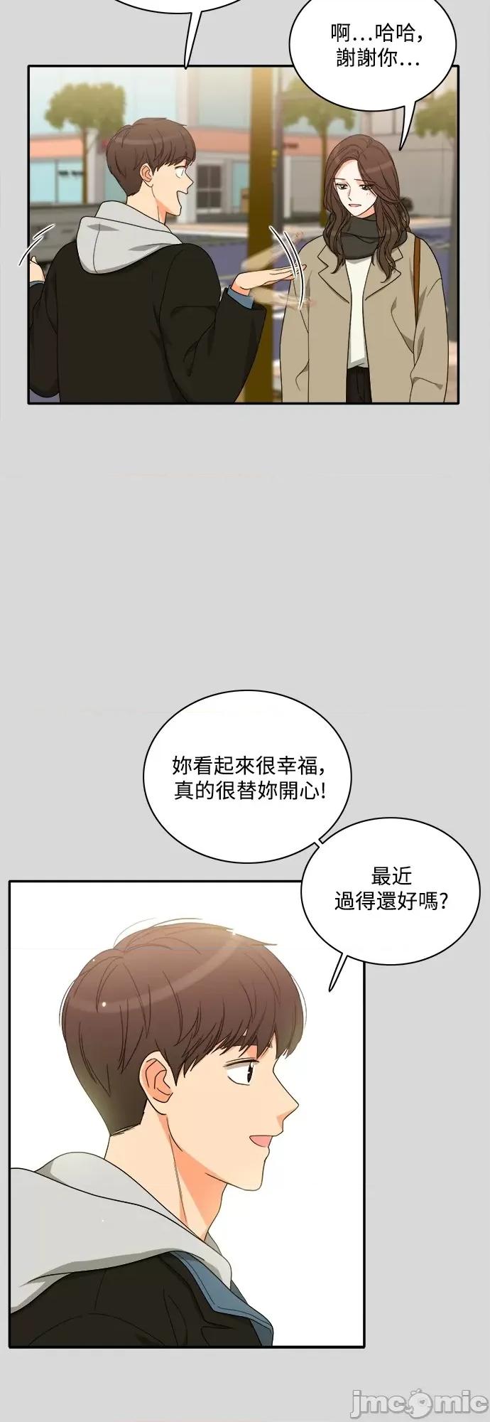 再来一次 再来一次84 第34页