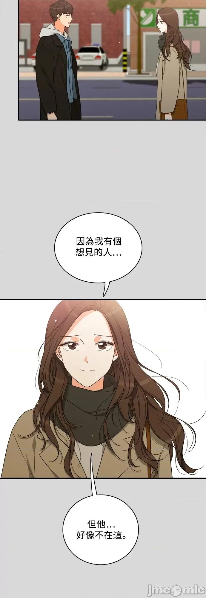 再来一次 再来一次84 第36页