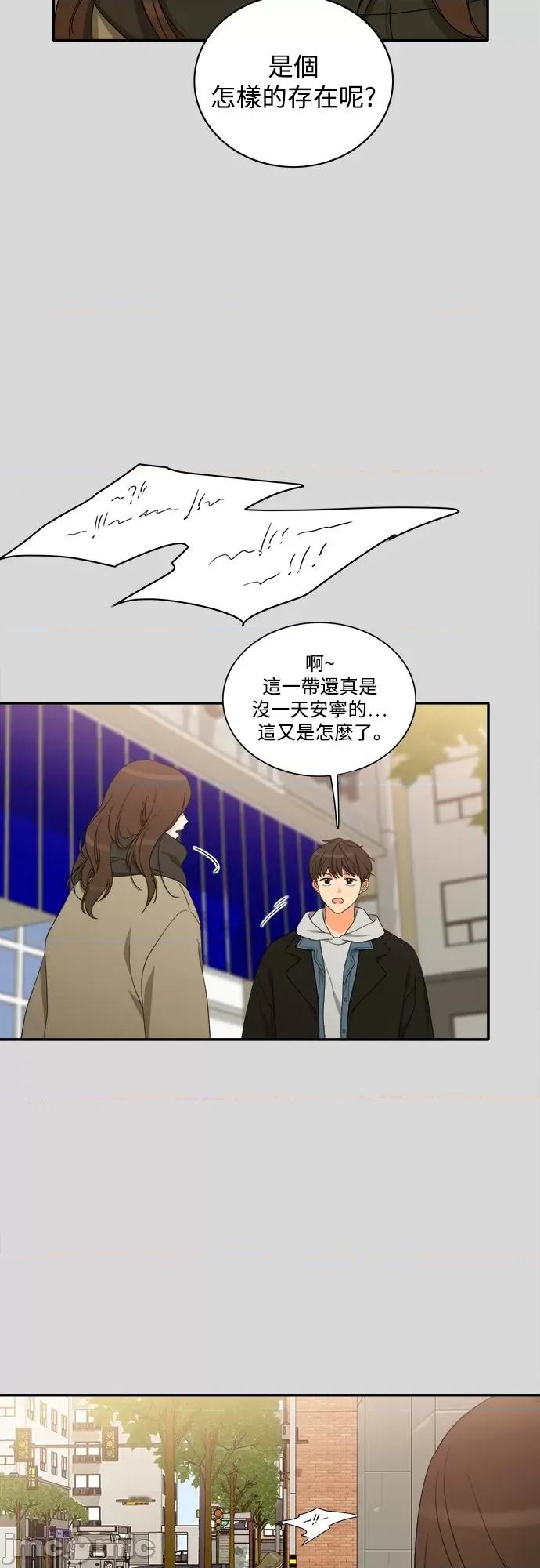 再来一次 再来一次84 第39页