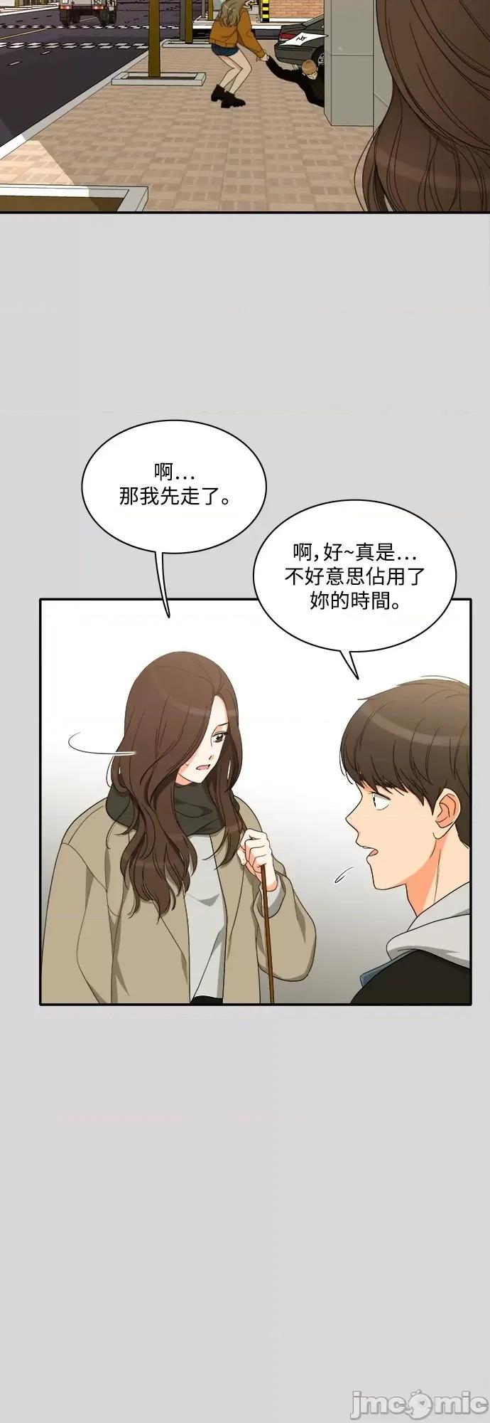 再来一次 再来一次84 第40页