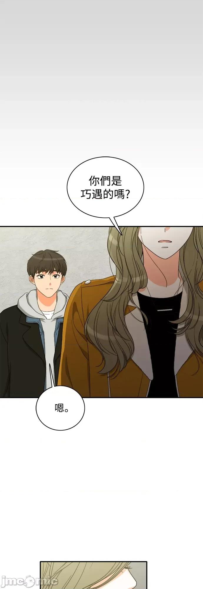 再来一次 再来一次84 第41页