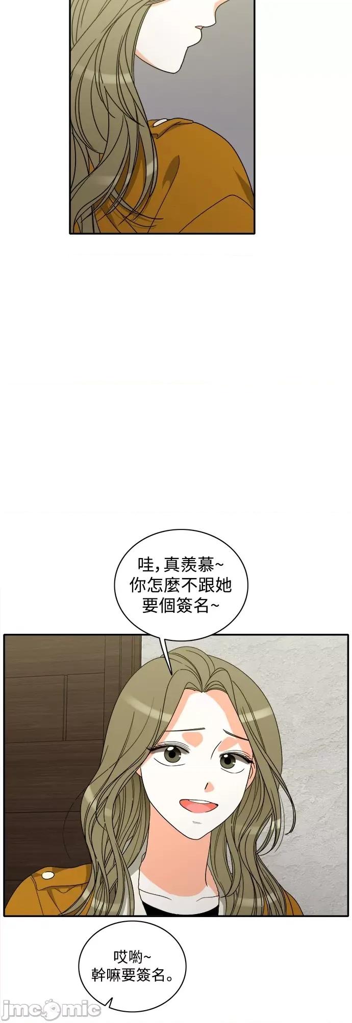 再来一次 再来一次84 第42页