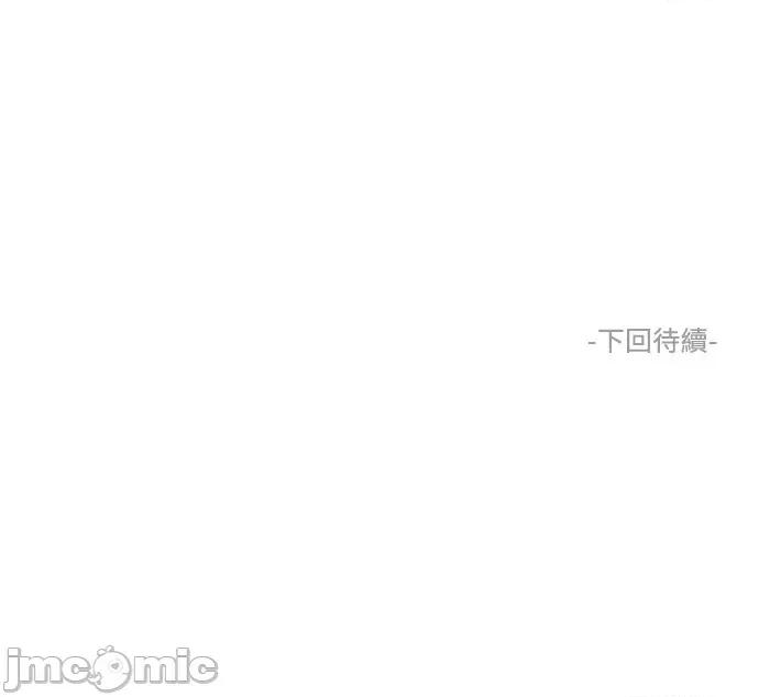 再来一次 再来一次84 第46页