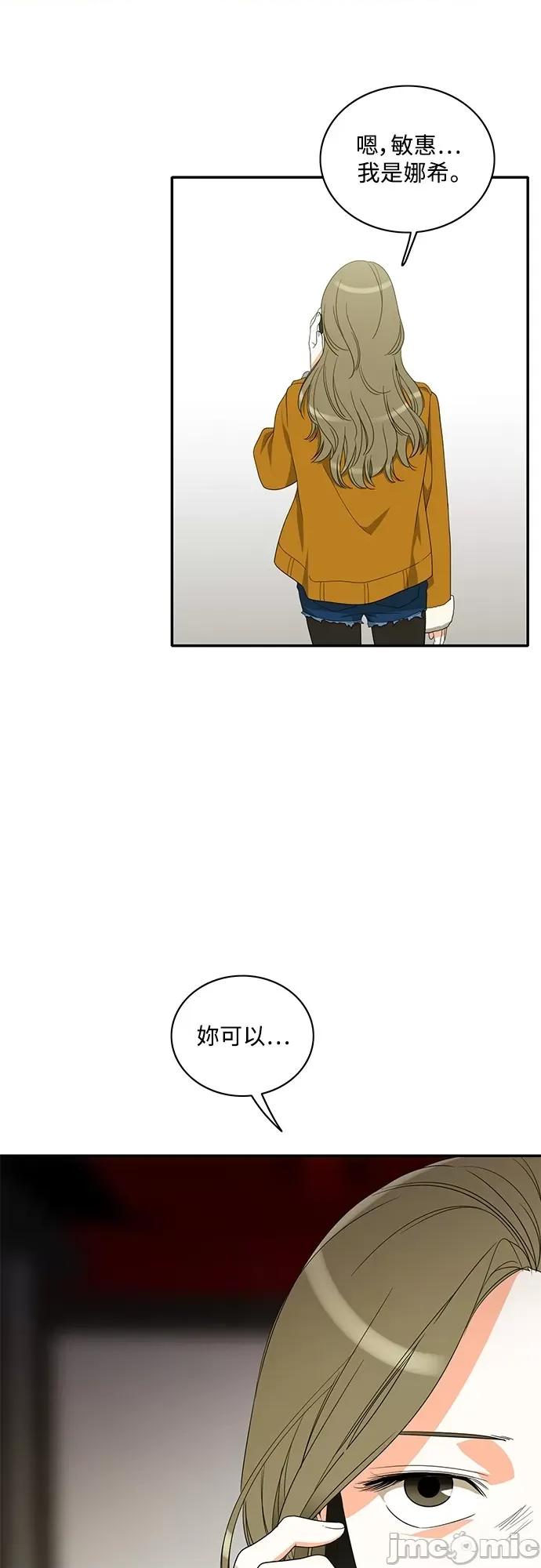 再来一次 再来一次85 第1页
