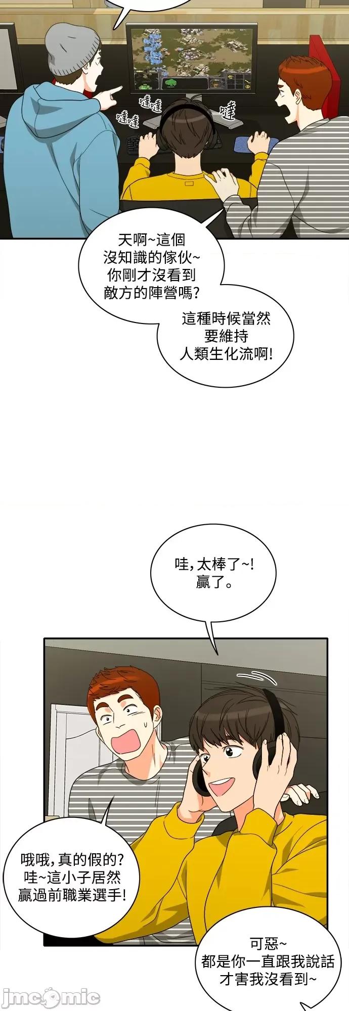 再来一次 再来一次86 第4页