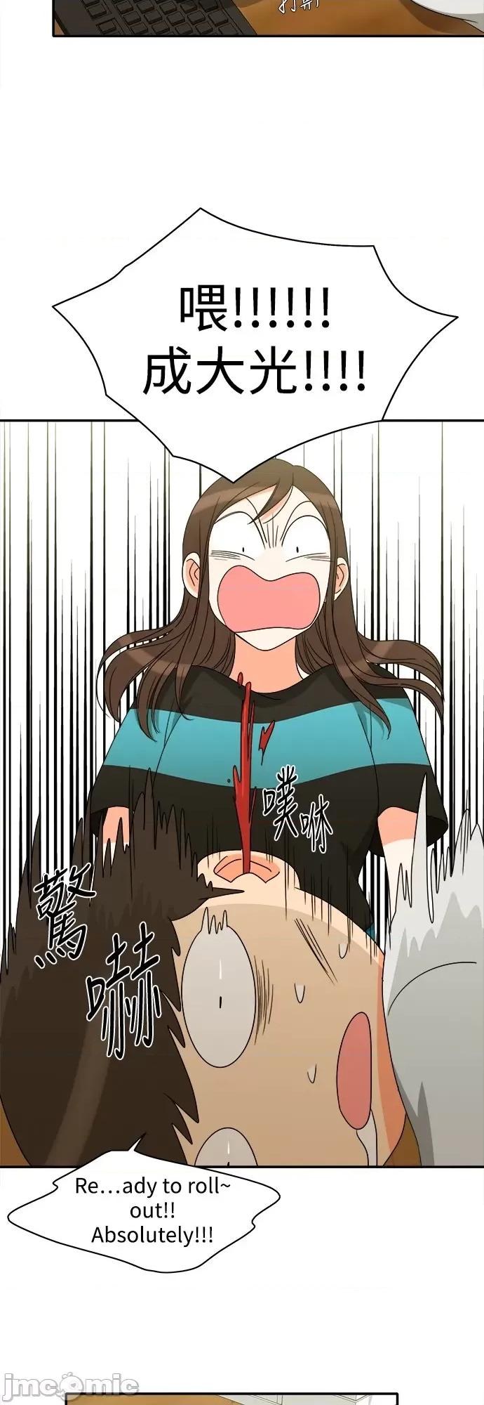 再来一次 再来一次86 第10页