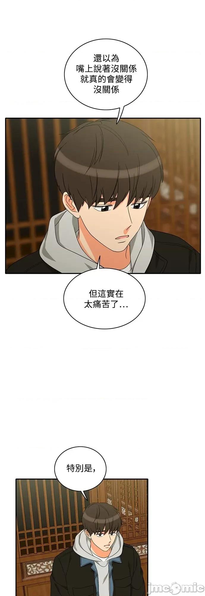 再来一次 再来一次87 第1页
