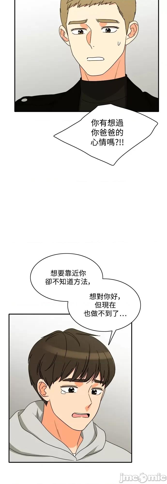 再来一次 再来一次87 第26页