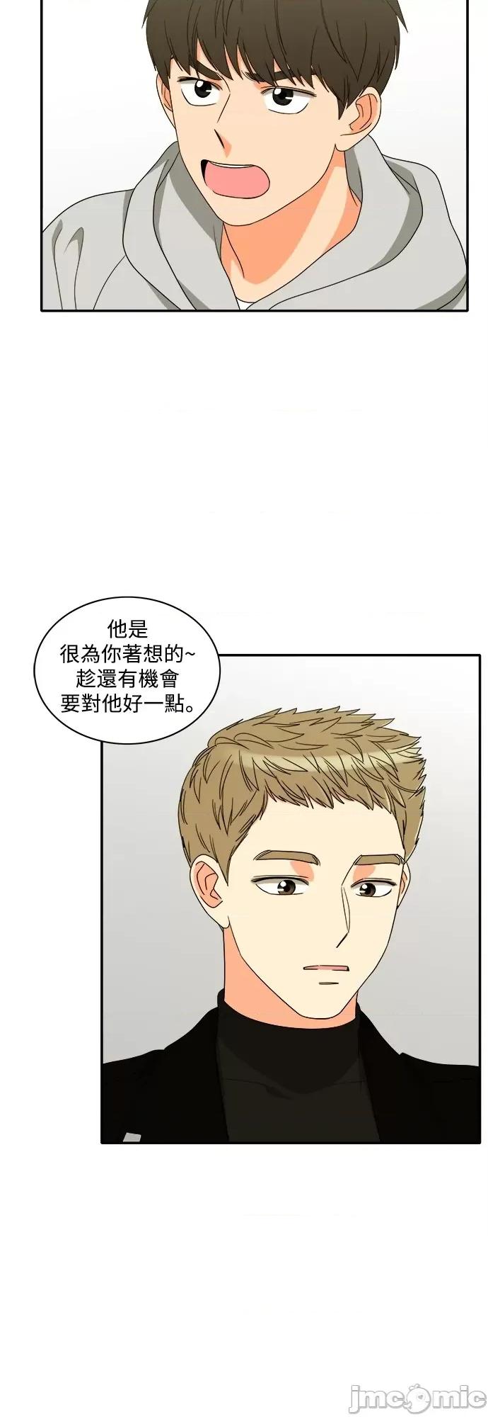 再来一次 再来一次87 第32页