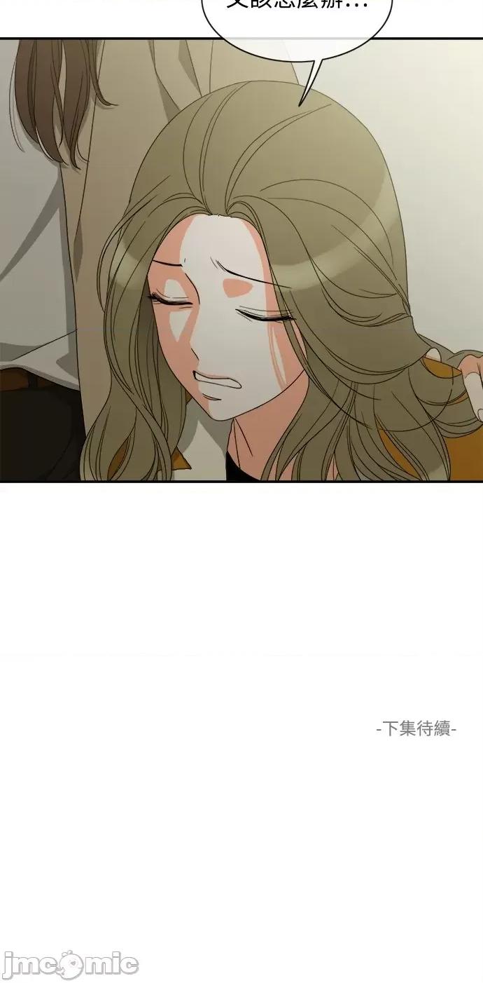 再来一次 再来一次87 第42页