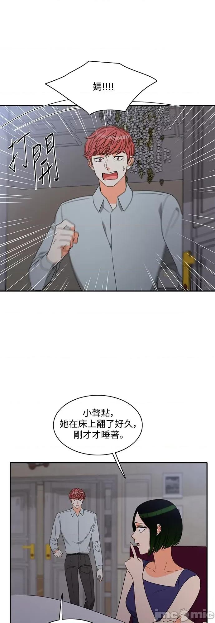 再来一次 再来一次88 第1页