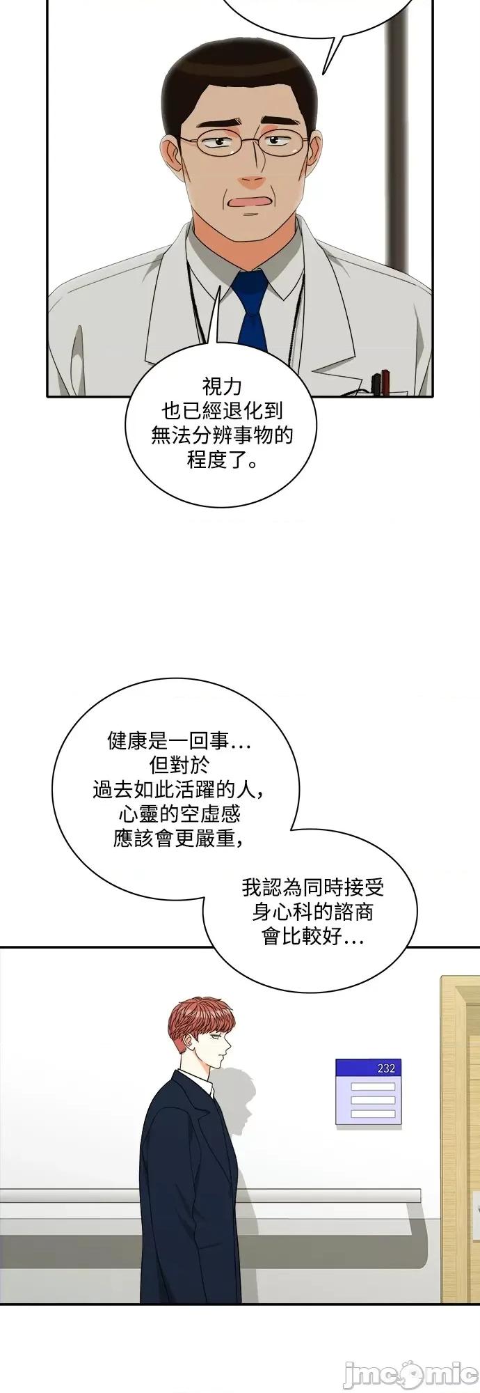 再来一次 再来一次88 第4页