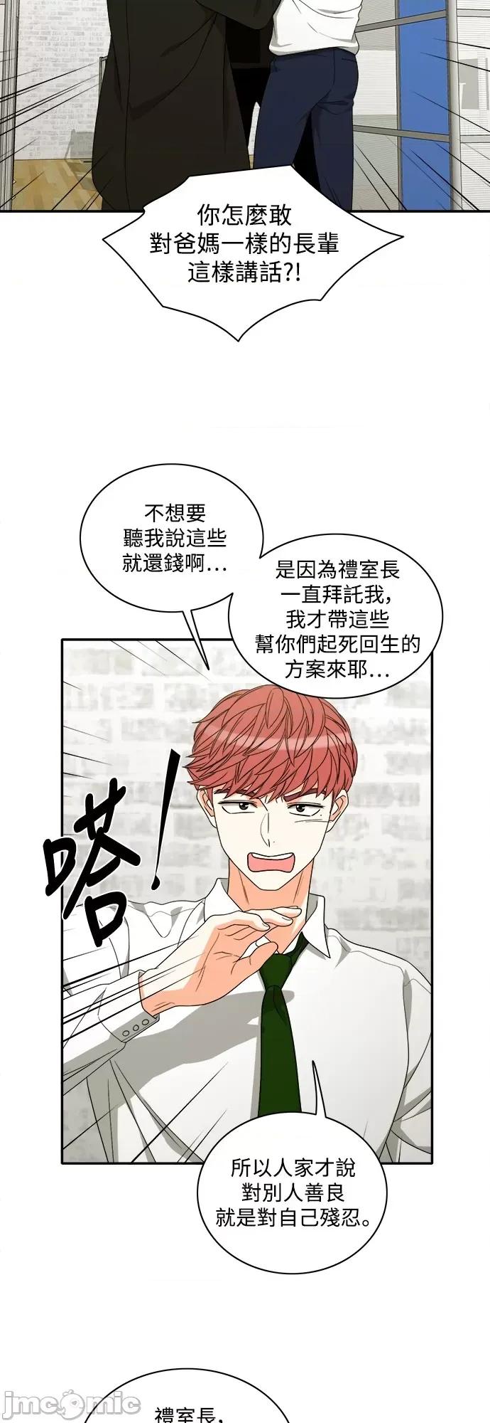 再来一次 再来一次89 第4页