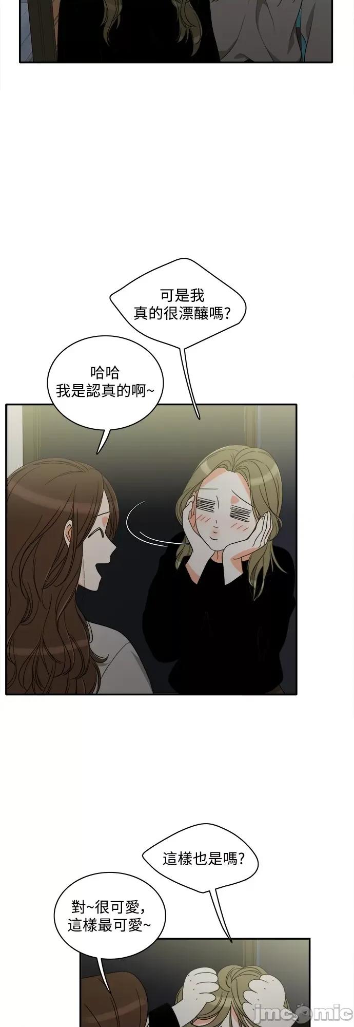 再来一次 再来一次89 第10页