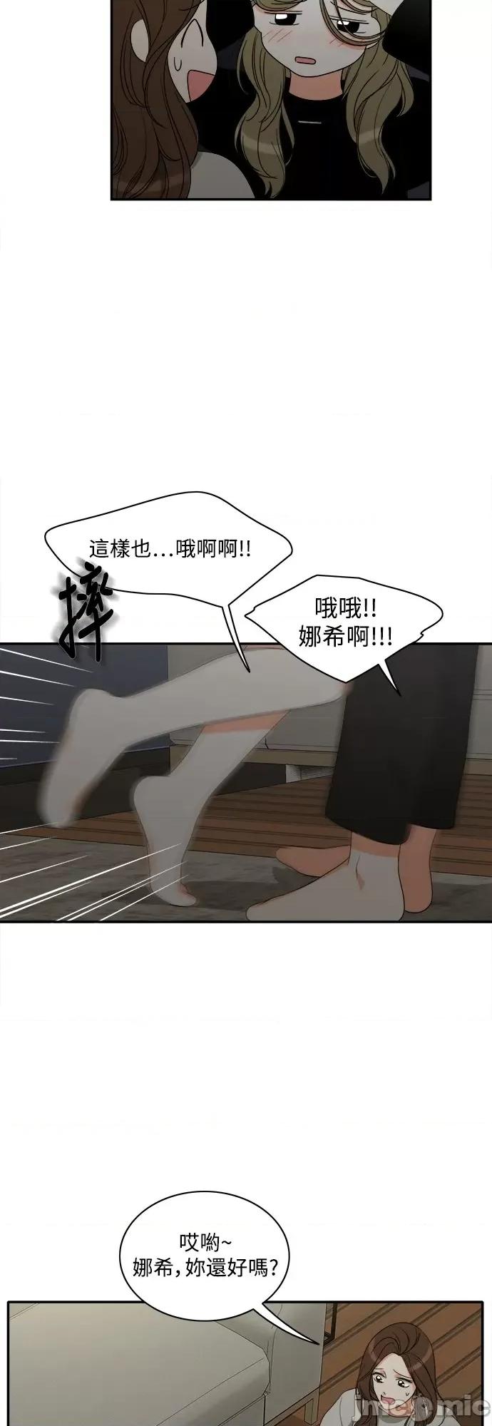 再来一次 再来一次89 第11页