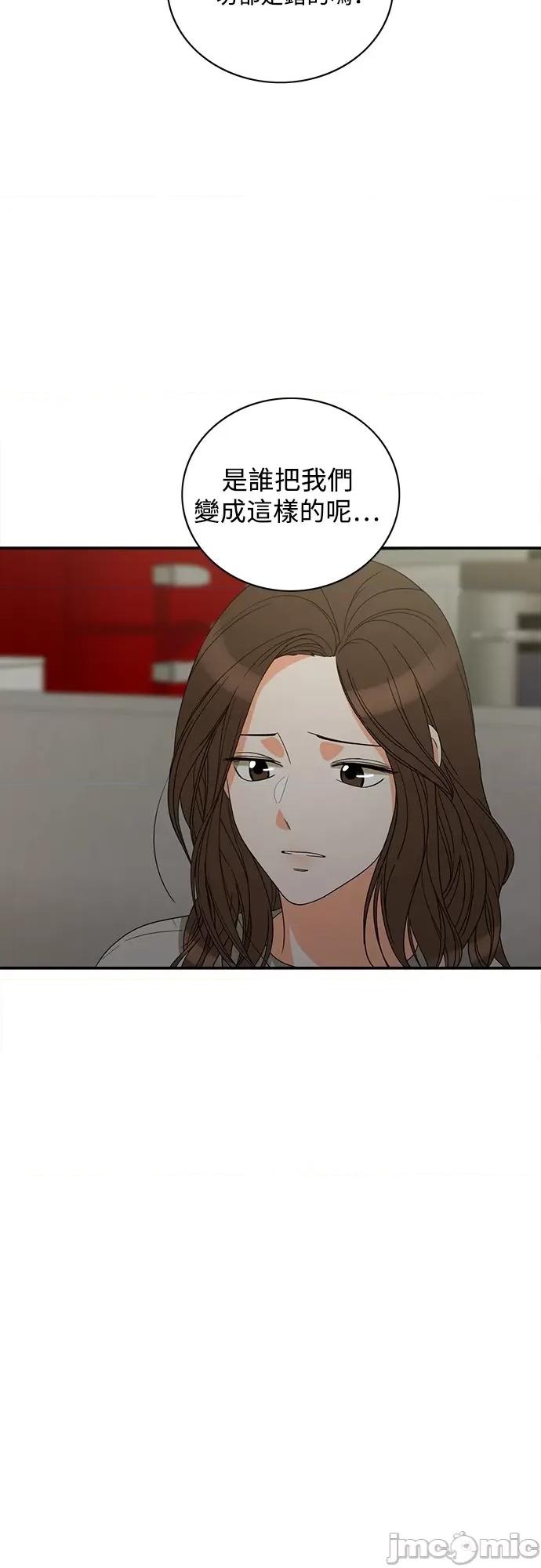 再来一次 再来一次89 第13页